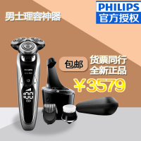 Philips/飞利浦 S9711