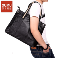 men’s oumu/欧木 2031