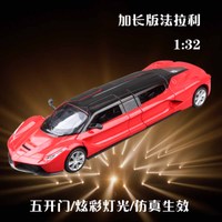 CLX Toys 合金模型车