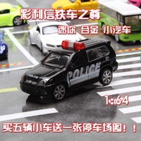 CLX Toys 合金模型车