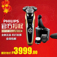 Philips/飞利浦 S9911