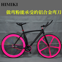 HIMIKI HMKSFWD001