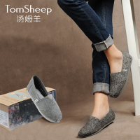 TomSheep/汤姆羊 612104