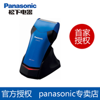 Panasonic/松下 便携 ES-RC40