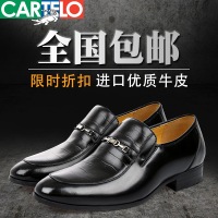 CARTELO/卡帝乐鳄鱼 14A78045B