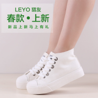 Leyo/猎友 B2056