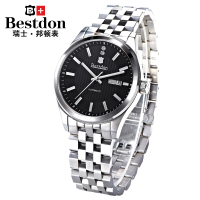 Bestdon/邦顿 BD7724G