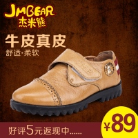 JMBEAR/杰米熊 853727536