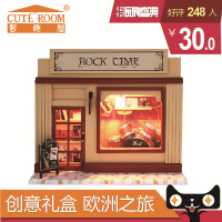 CUTE ROOM/智趣屋 C-欧洲店铺系列