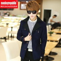 MONKEY REPUBLIC MR14D0551