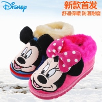 Disney/迪士尼 MY14783