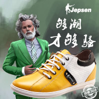 Jepsen/吉普森 J14CZZ460