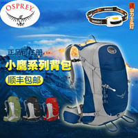 OSPREY 877257011740