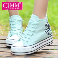 Cjmm/超级美媚 CJMM14B00052