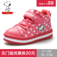 Snoopy/史努比 SNQ5059