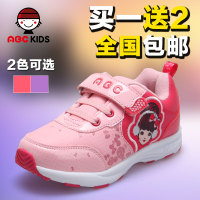 Abckids Y35135370