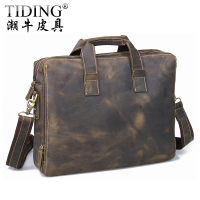 tiding/潮牛 1063