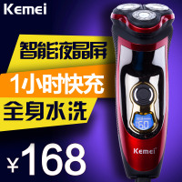 Kemei KM-9010