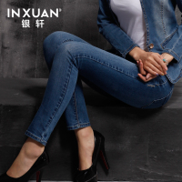 INXUAN/银轩 60405