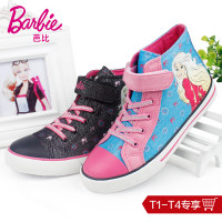 BARBIE/芭比 A109