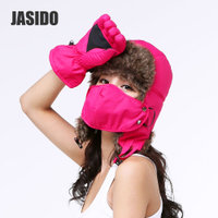 JASIDO/雅狮顿 14HX14047