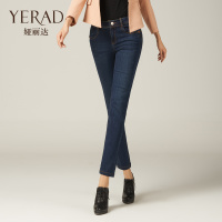 Yerad/娅丽达 C3128