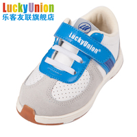 Luckyunion/乐客友联 L3S1024