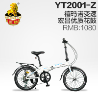 金狮 YT2001