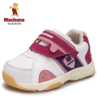 Macbana/玛克邦纳 MA9089