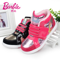 BARBIE/芭比 DA1233