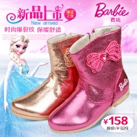 BARBIE/芭比 DA1198