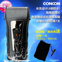 GONCON/光科 GS-2087