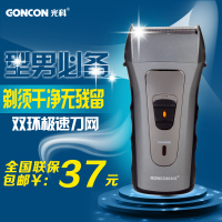 GONCON/光科 GS-2087