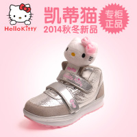 Hello Kitty I43211