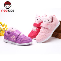 Abckids Y3313233DS