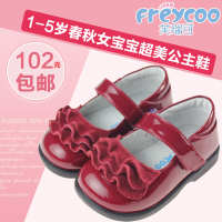 Freycoo/芙瑞可 8058