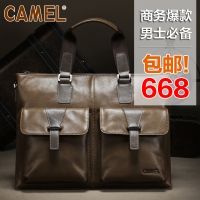 Camel/骆驼 MB124017-03