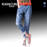 Rain．cun/然与纯 r704