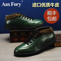 Aax Fory A8803