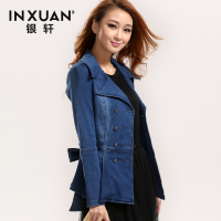 INXUAN/银轩 81063