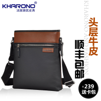 KHARONO KB8806-2