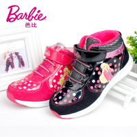 BARBIE/芭比 DA1154