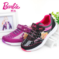 BARBIE/芭比 A123-124