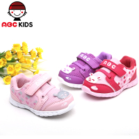 Abckids Y4311501D