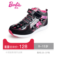 BARBIE/芭比 DA1150