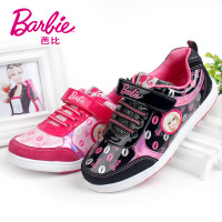 BARBIE/芭比 A0248