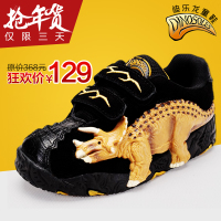 DINOSOLES EC0176