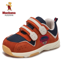 Macbana/玛克邦纳 MA9099