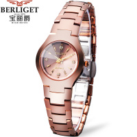 BERLIGET 95.906W