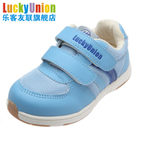 Luckyunion/乐客友联 1144